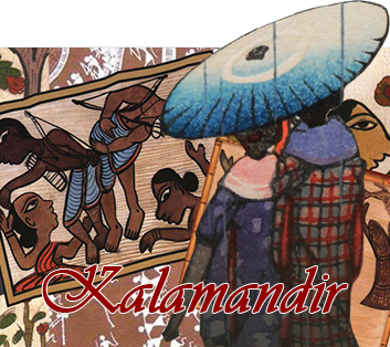 Biponi Kalamandir